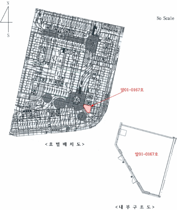 내 부 구 조 도
