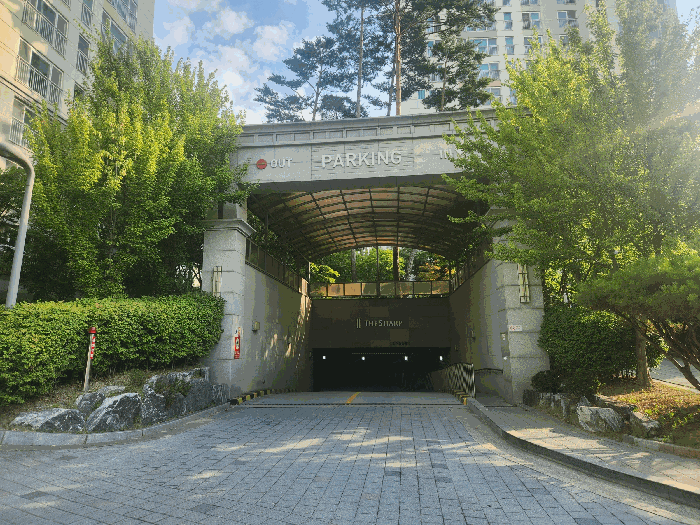 지하주차장 출입구