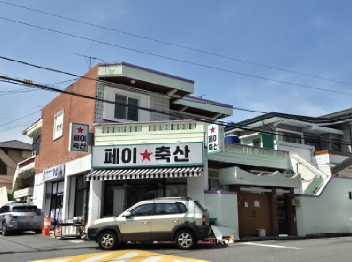 부동산의 표시1