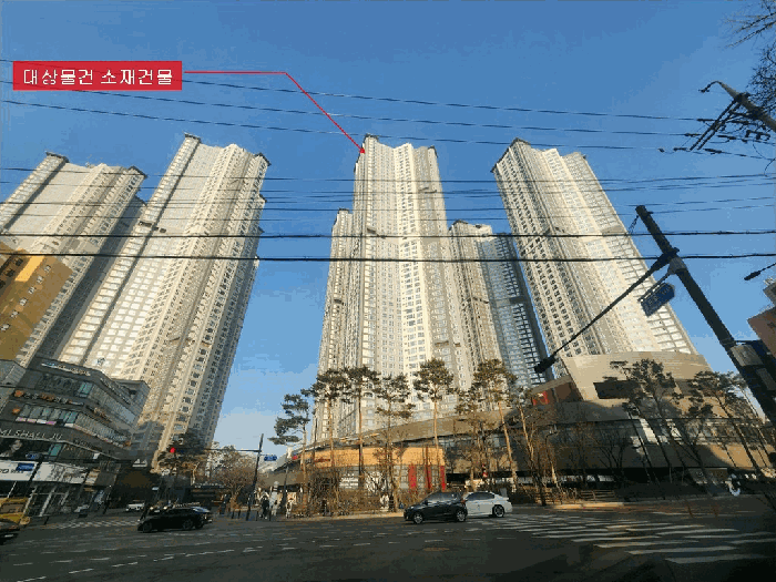 대상물건 소재건