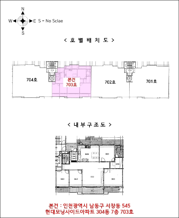 건 물 개 황 도