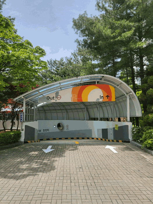 [본건 지하주차