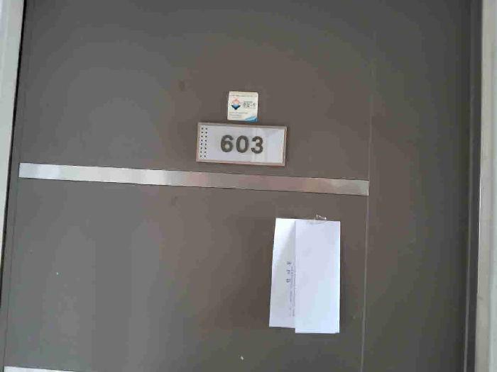 603호 현황