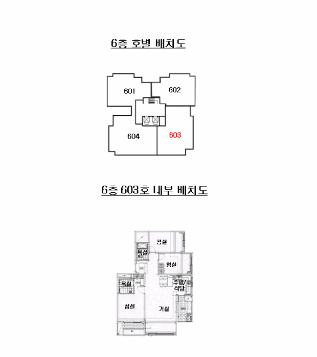 내 부 구 조 도