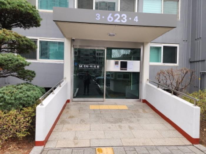 공동 출입구