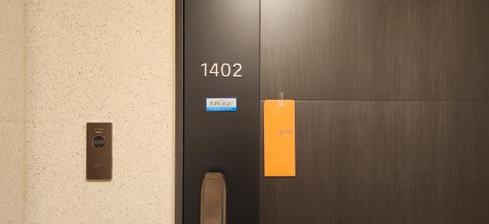 1402호 출입문