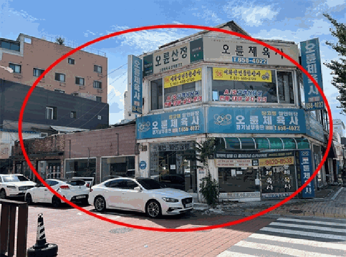 기호(3)건물