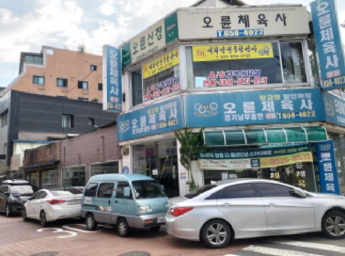 * 본건 목적물