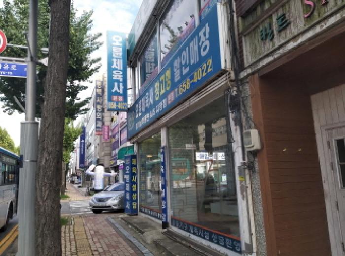 * 본건 목적물