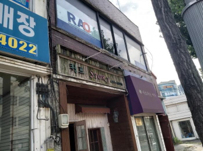 * 본건 목적물