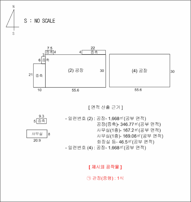 건 물 개 황 도