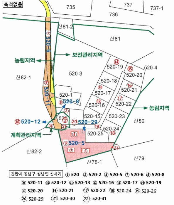 지적도(용도지역