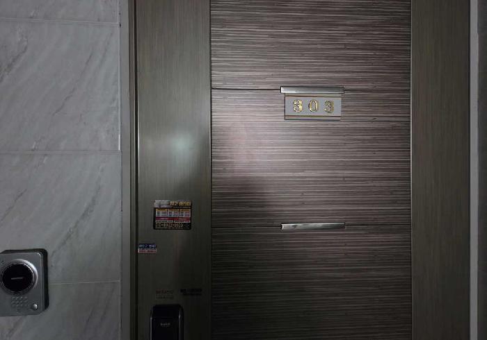 303호 세대 출입문