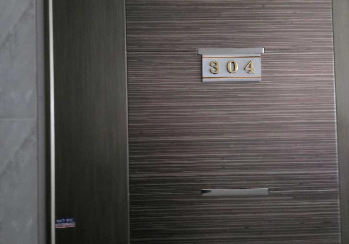 304호 세대 출입문