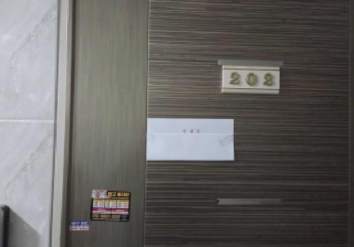 안내문 부착