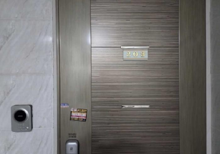 203호 세대 출입문