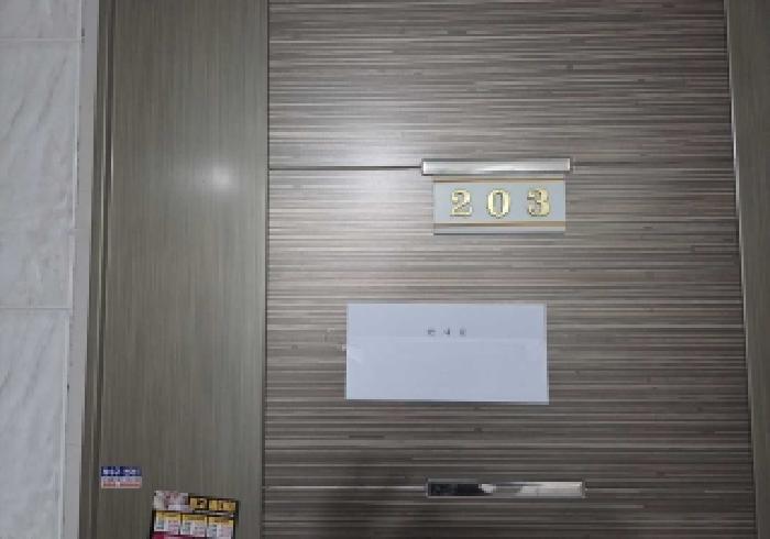 안내문 부착