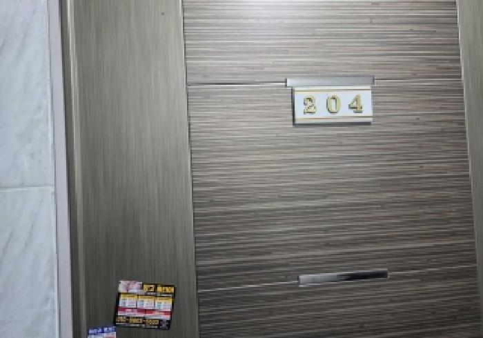 204호 세대 출입문