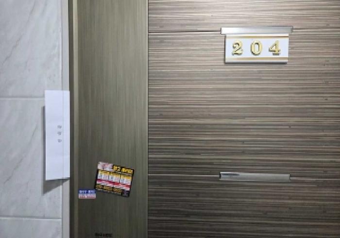 안내문 부착