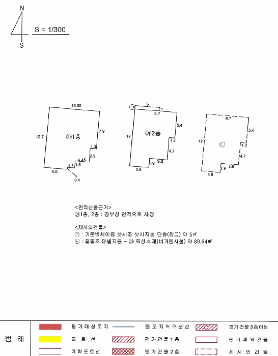 건 물 개 황 도