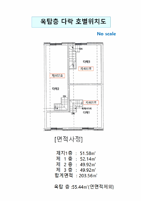 내 부 구 조 도(3)