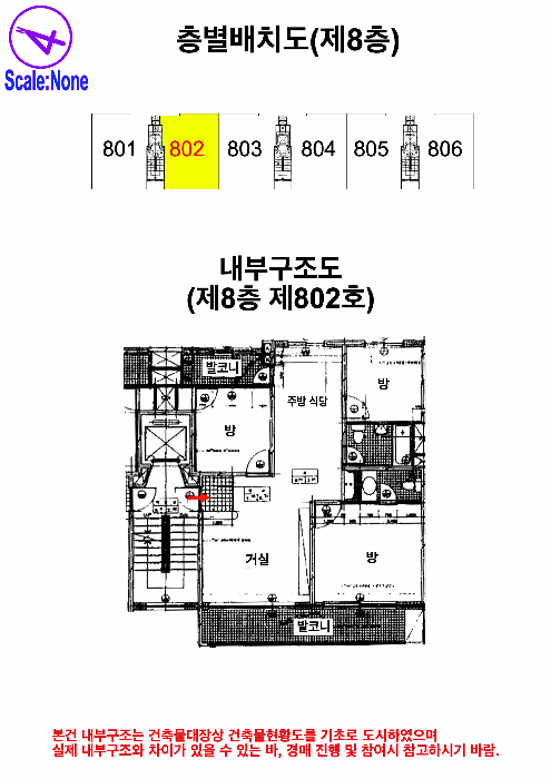 내 부 구 조 도