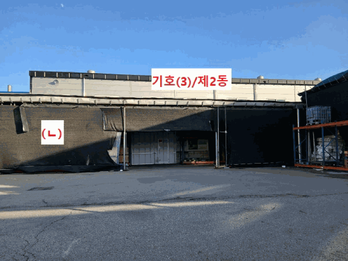 일련번호 기호(3)건물/제2동 및 제시외 건물(ㄴ) 전경