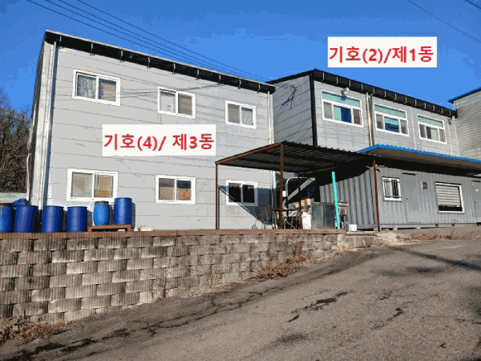 일련번호 기호(2)건물/제1동 및 기호(4)/제3동 전경