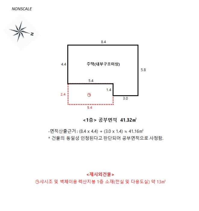 건 물 개 황 도