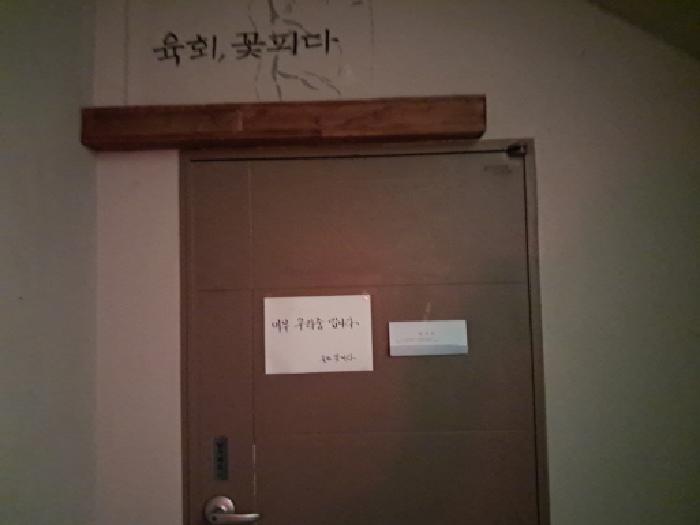 지층호 출입문