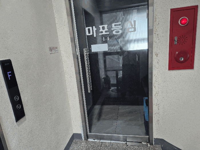 3층
