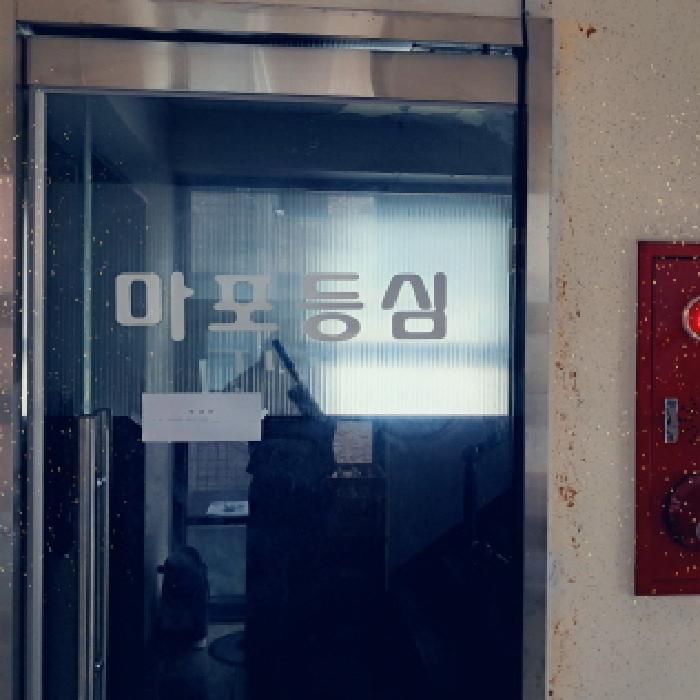 3층 출입문(마