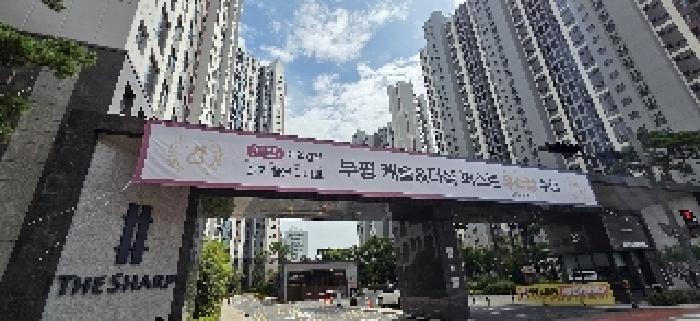 단지입구 전경