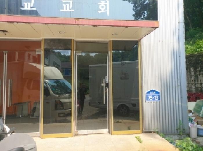 출입구 전경
