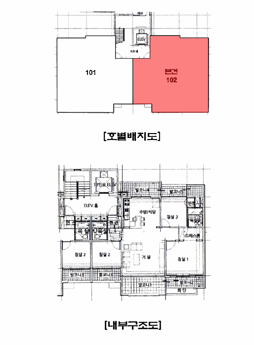 내 부 구 조 도