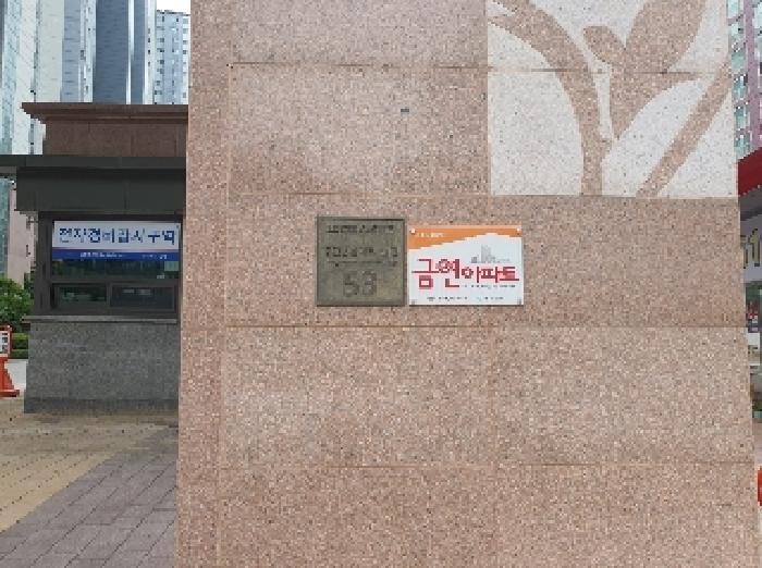 해당 물건의 도
