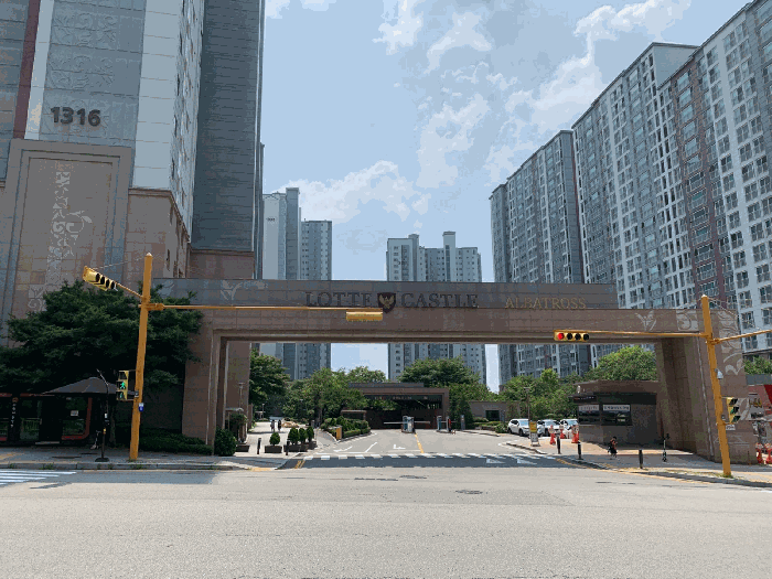 본건 단지 입구