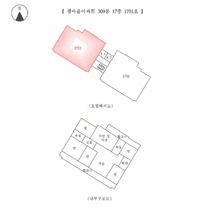 내 부 구 조 도