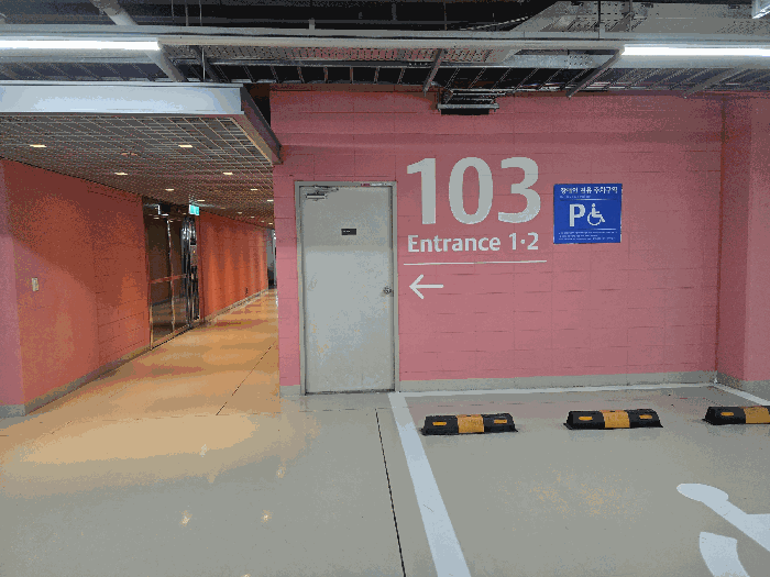 103동 지하 1, 2호 라인 입구