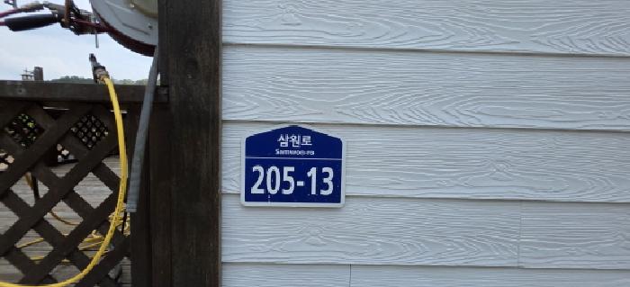 본건 도로명 주소