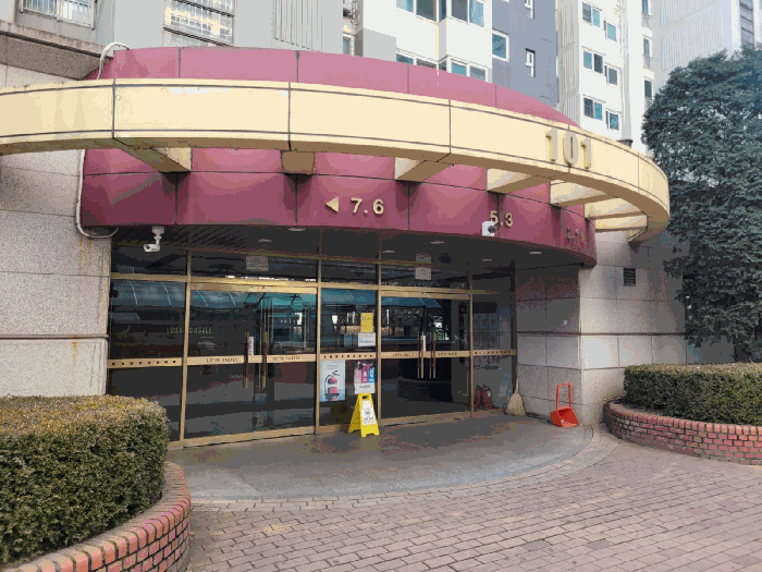 출입구