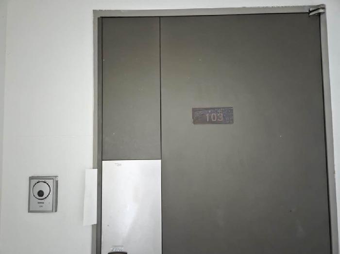 본건 103호