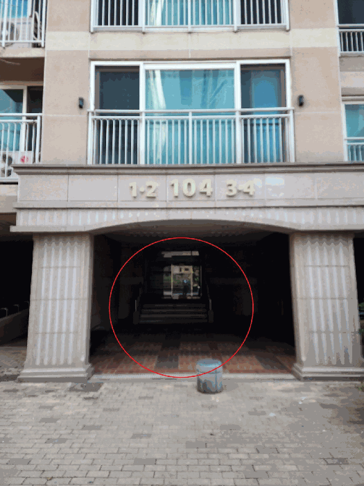 공동출입구