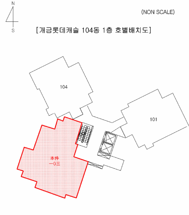 건 물 개 황 도
