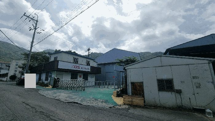전경