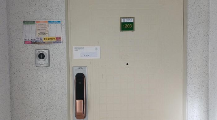 1203호 출입문