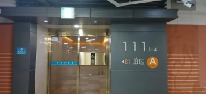 111동 지하출