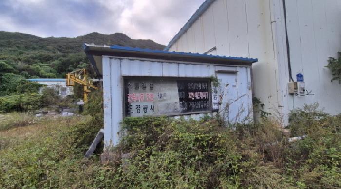 목록3. 공장 
