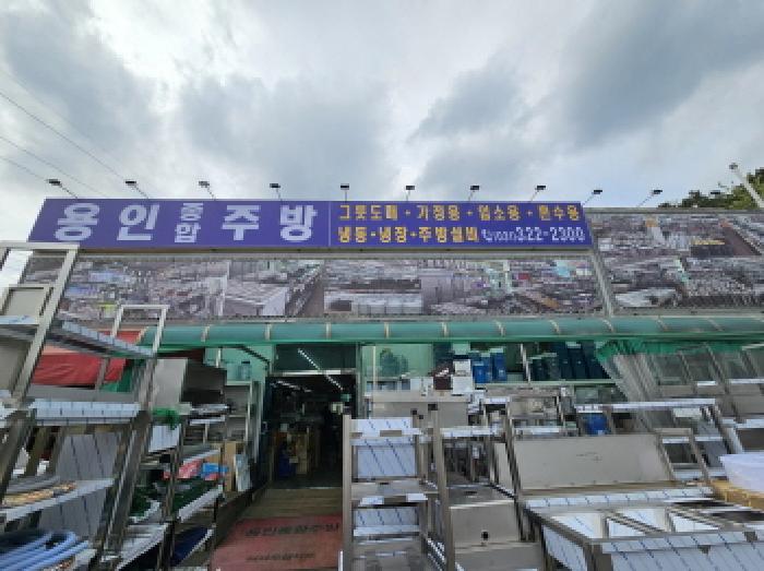 현장전경