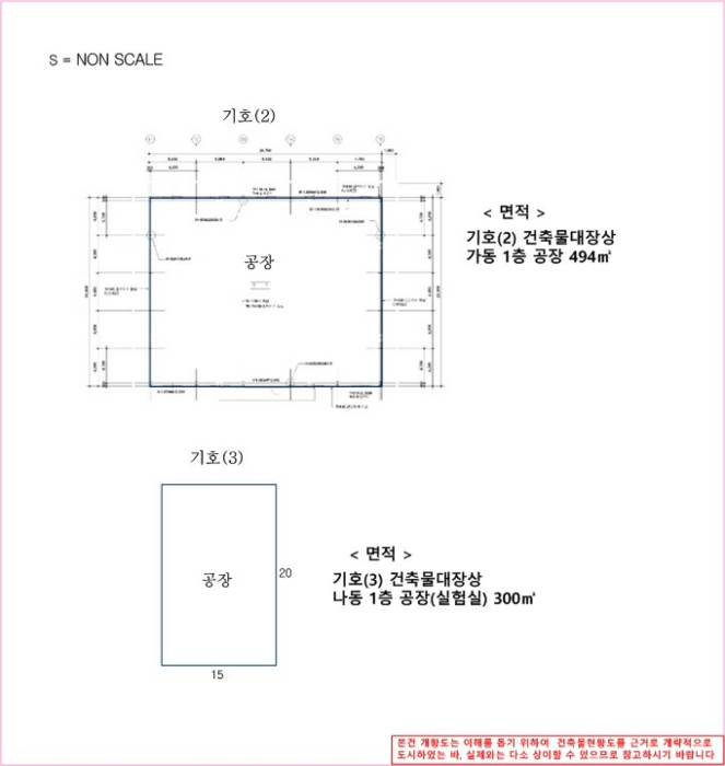 건 물 개 황 도 (1)